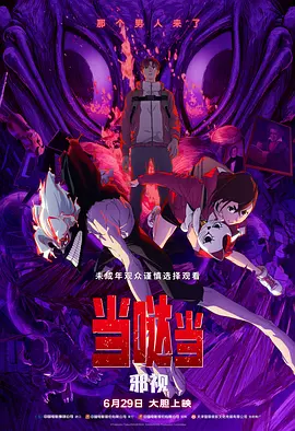 亚洲精品天堂自在久久77